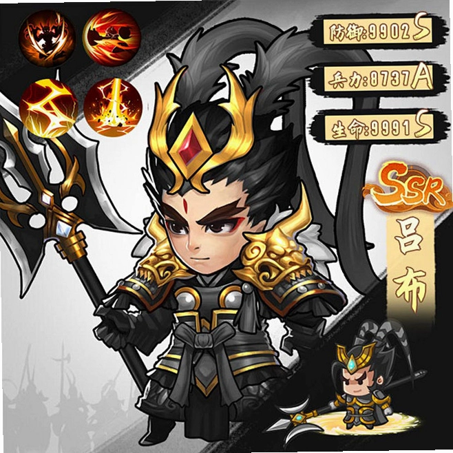 三国又如何运行截图