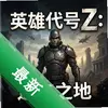 Ӣ�۴���Z������֮�� pc�浥����ͼ��