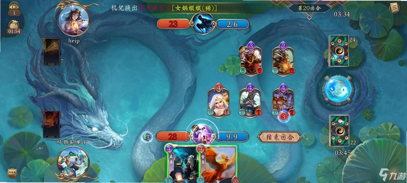 五行师运行截图