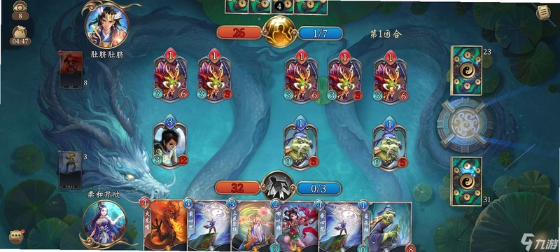 五行师运行截图