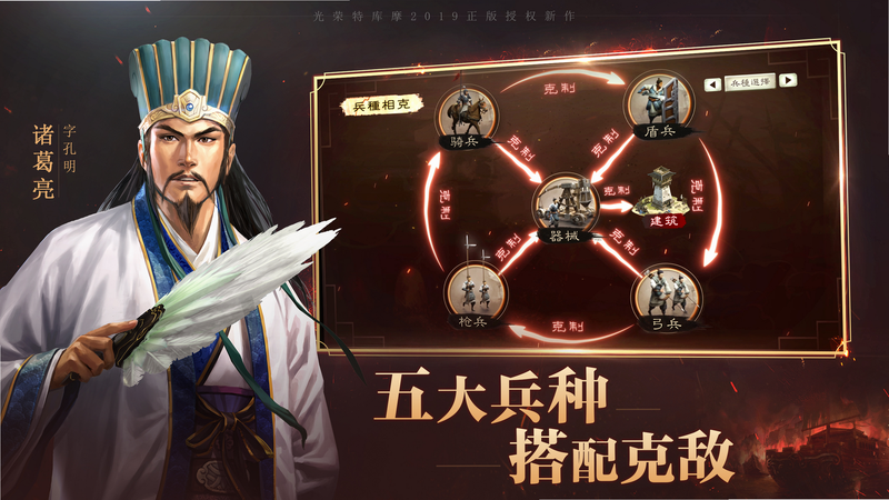 掌中三国兑换码2026 最新礼包