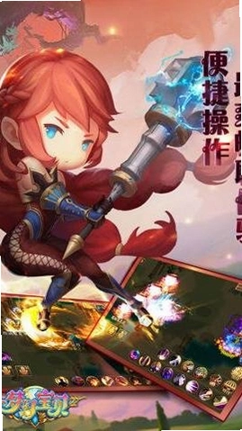 梦幻宝贝运行截图