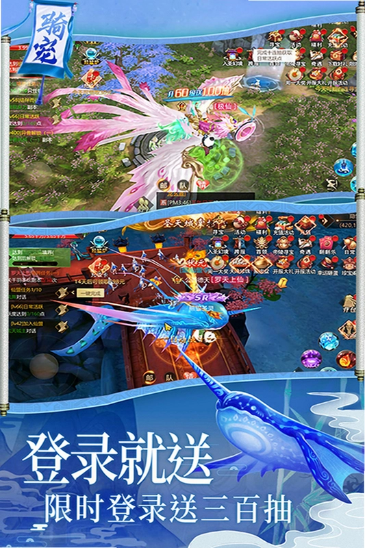 梦幻诸石官方版运行截图