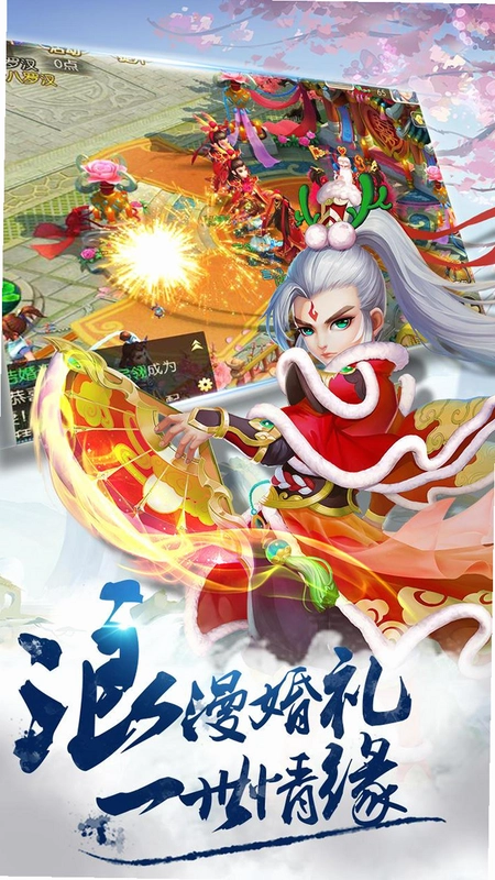 梦幻诸石官方版运行截图