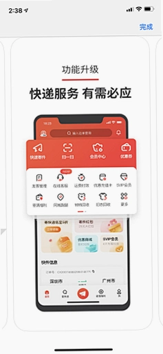 铁正运行截图