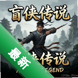 ä����˵A Blind Legend pc����ʽ��ͼ��