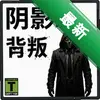 ��Ӱ2:���� pc�浥����ͼ��