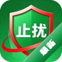 骚扰拦截1.0.2 智能防骚扰工具
