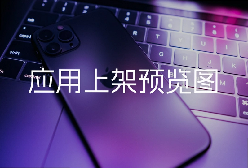 骚扰拦截运行截图
