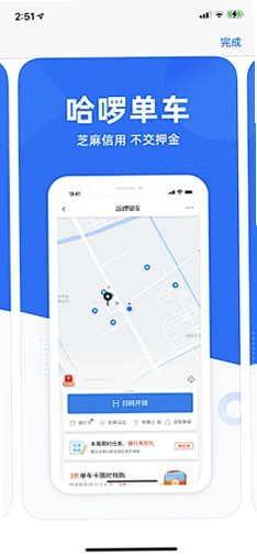 盗魂传运行截图
