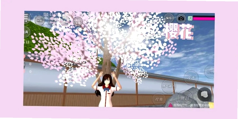 樱花校院运行截图