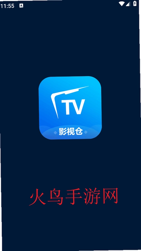 好好影视运行截图
