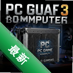 散热器3:重复清洗PC游戏免安装版v1.0.0 中文版