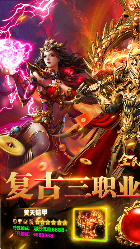 全民祖玛九职业流派搭配攻略
