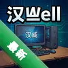 ��ӭ����������pc�浥����ͼ��