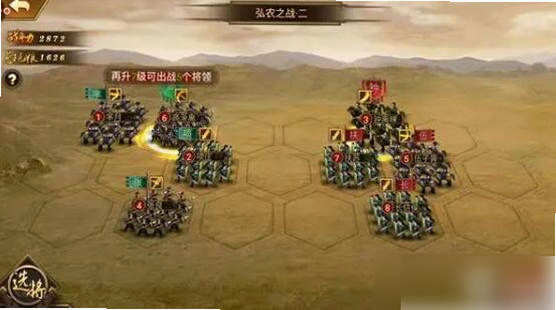 大战国 武将搭配 攻略