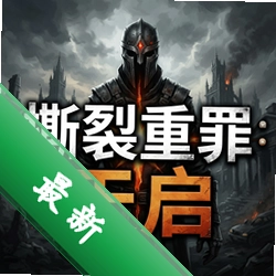 ˺��������� pc�����İ�v1.0 ��ʽ��