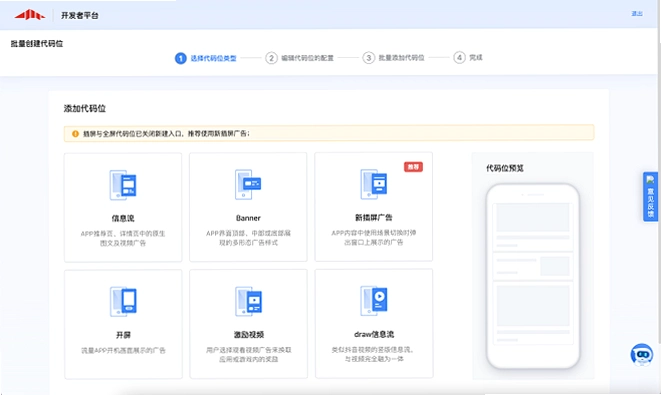 盗魂传运行截图