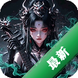 盗魂传1.0.0.1 古董鉴定手游