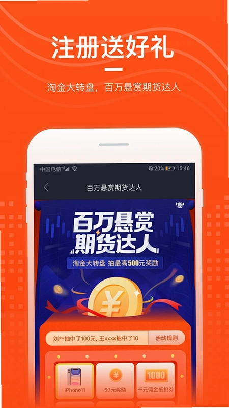 盗魂传运行截图