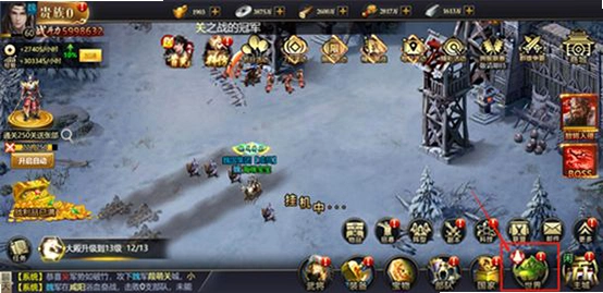 魂斗三国运行截图