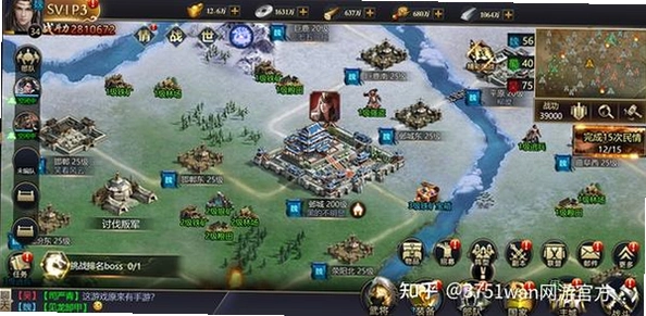 魂斗三国运行截图