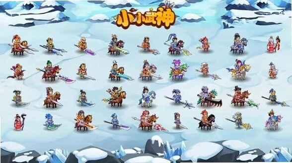 小小武神运行截图