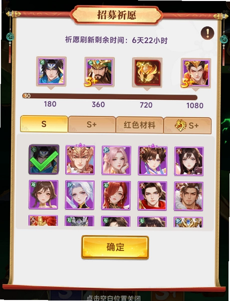 小小武神运行截图