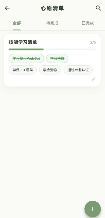 预览图