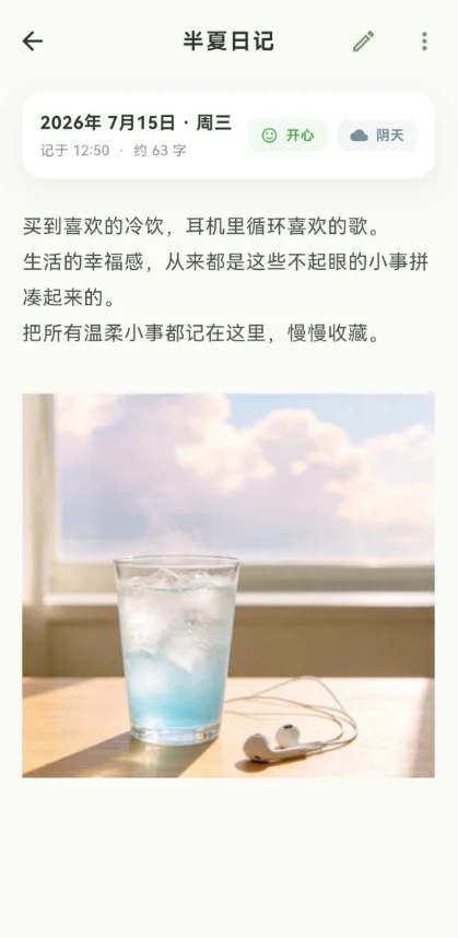 预览图