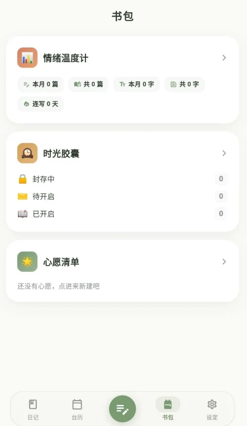 预览图