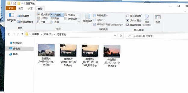 慧撩运行截图