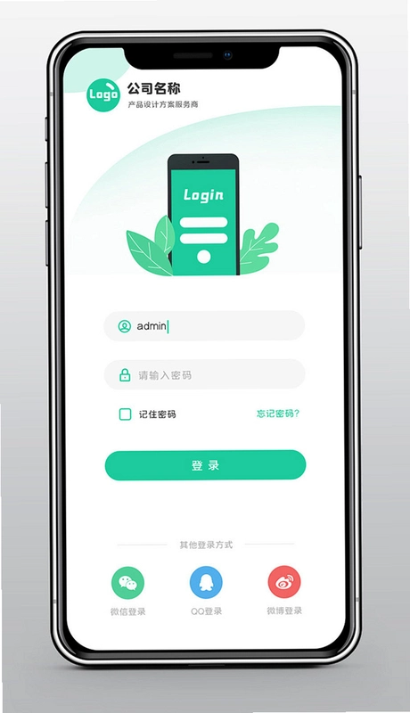 豆豆铺运行截图