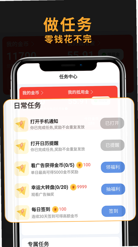 豆豆铺 下载安装 教程