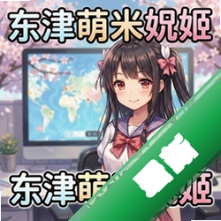 ���������뼧 pc�浥����1.0 ���İ�