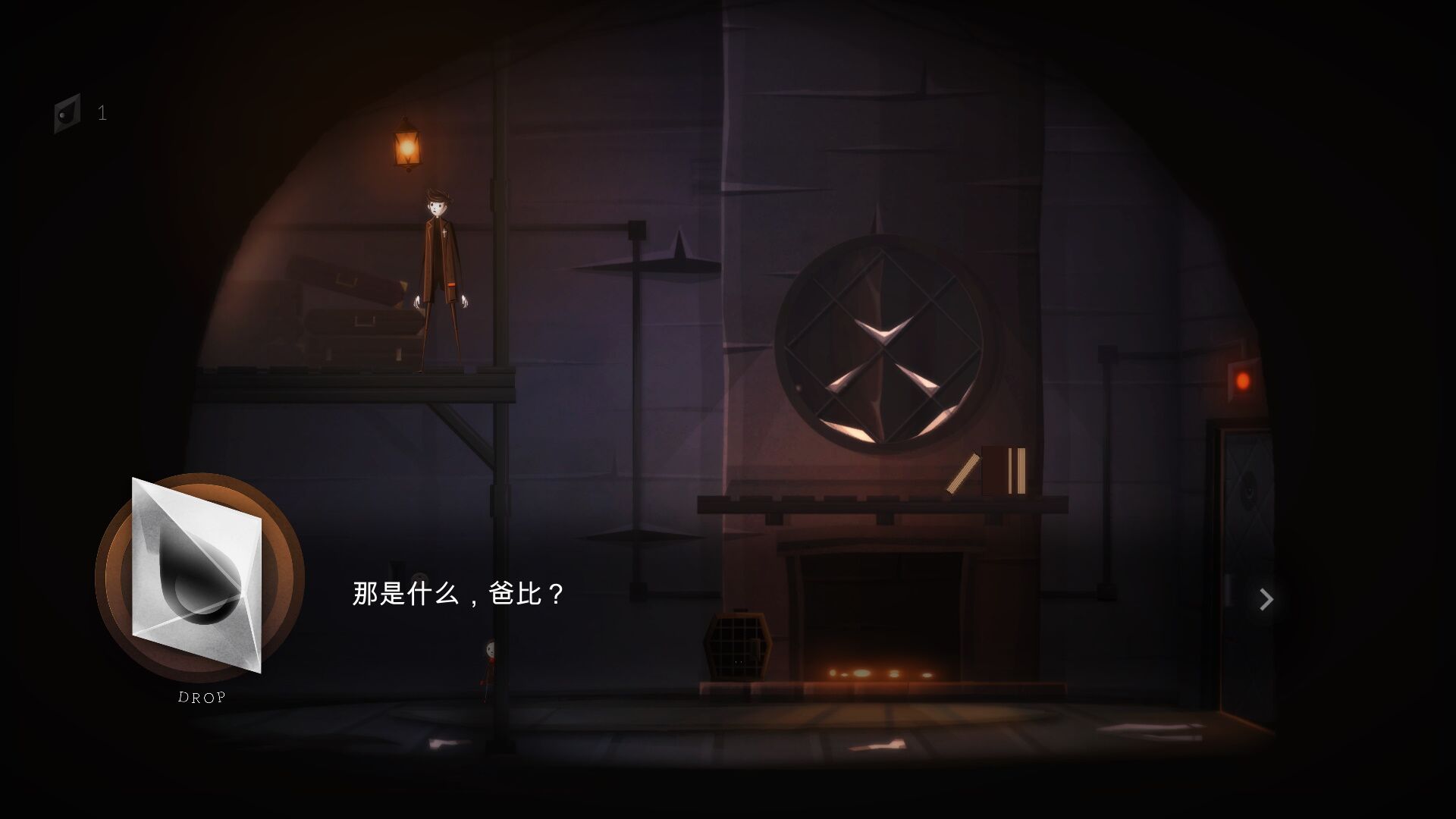 地狱救援 pc版单机版运行截图