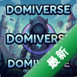 Domiverse������1.0.0 ���԰�