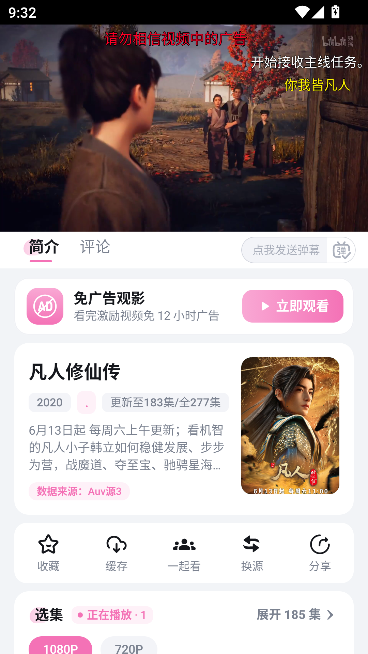 auvfun动漫永久免费运行截图