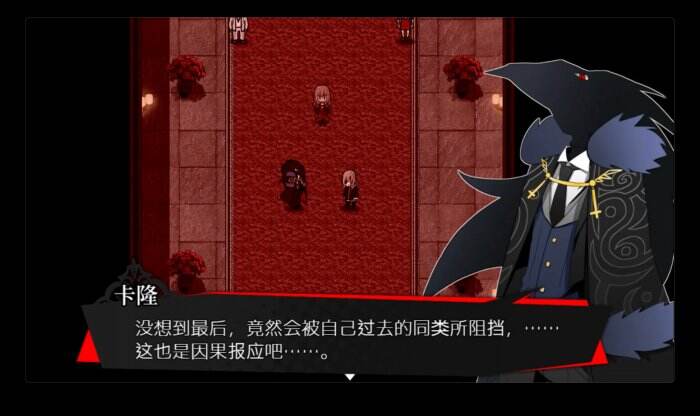被虐的诺艾尔英文免安装版最新版运行截图