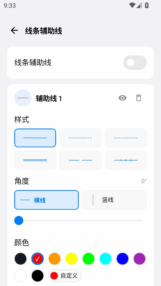 游戏蓝盒运行截图