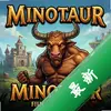 ��ŵ��Minotaur pc�浥����ͼ��