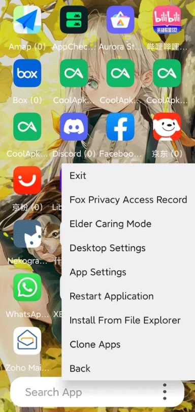 北辞弱网12.0范围拾取器免费版运行截图