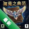 ħ���飺����֮�䷶Ԥ�׵�����ͼ��