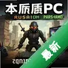 ����PC��Ϸ pc��������ͼ��