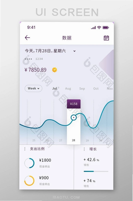 智慧云运行截图