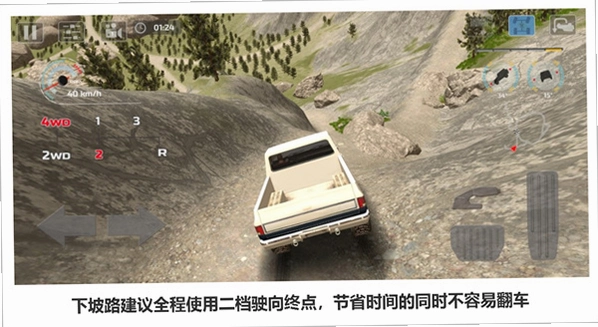 极限越野驾驶大师篇Offroad Drive Pro运行截图