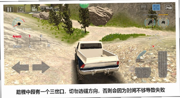 极限越野驾驶大师篇Offroad Drive Pro运行截图