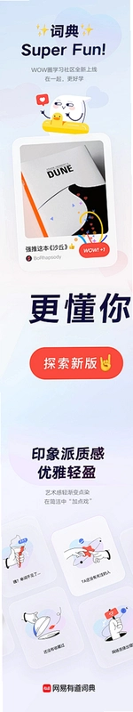 Flyinsono运行截图