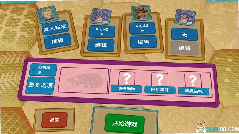 猫与花毯Calico运行截图