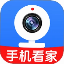 手机监控远程看家免费运行截图